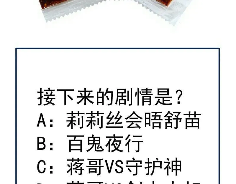 第326话 解脱91
