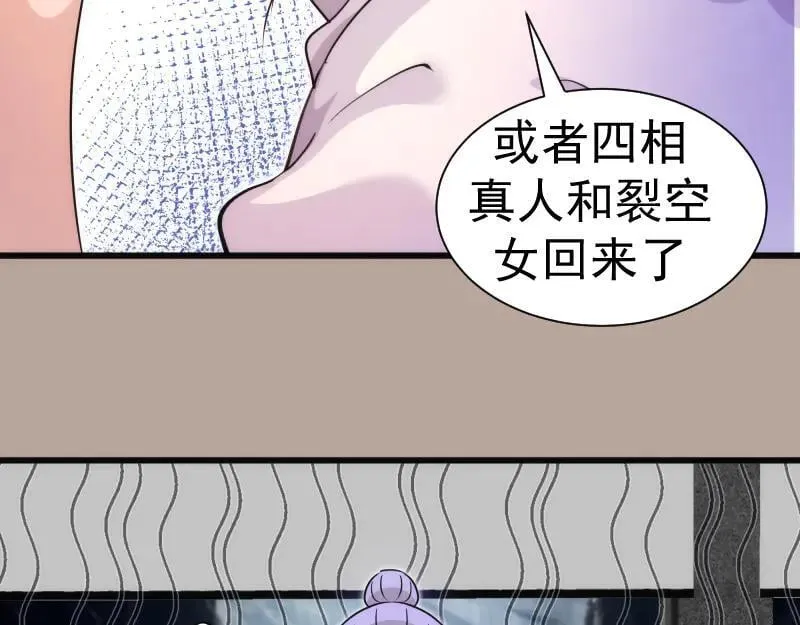 第327话 去绿洲吧62