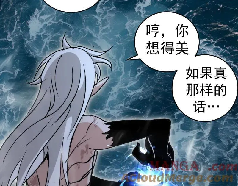 第323话 一场空92