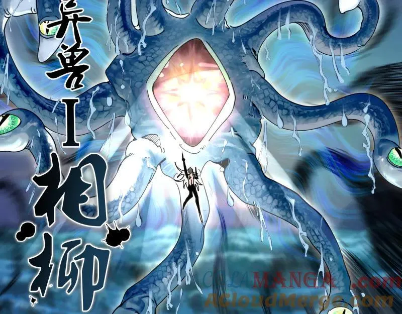 第320话 奥义之争44