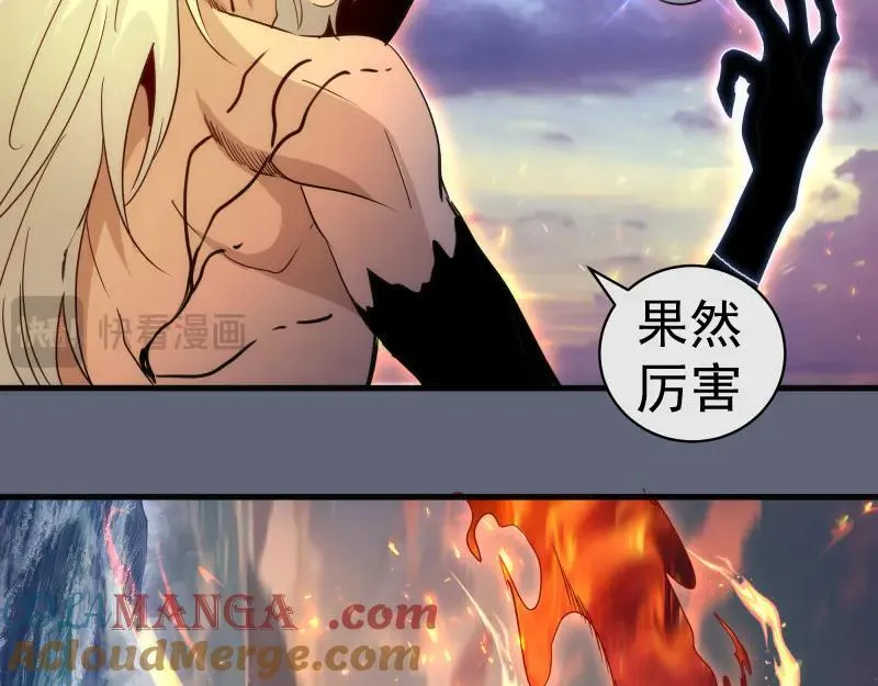 第319话 斗法12