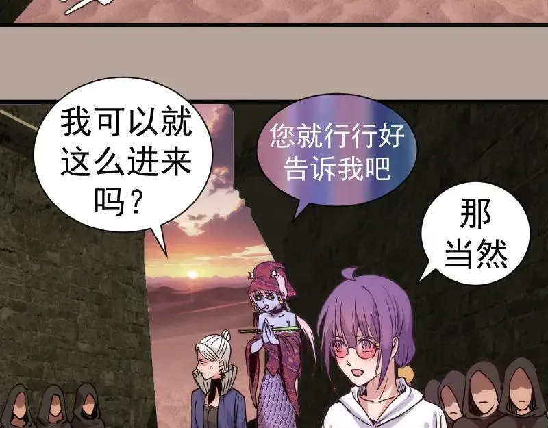 第327话 去绿洲吧44