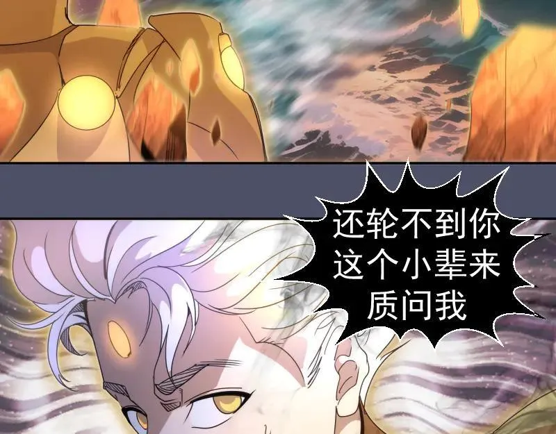 第322话 最强木雷25