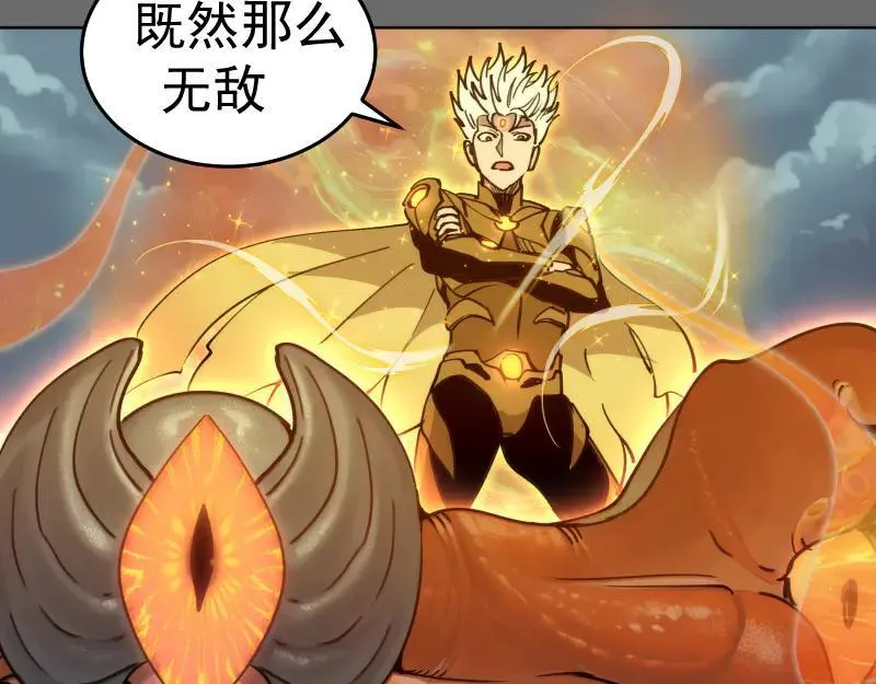 第324话 机制83