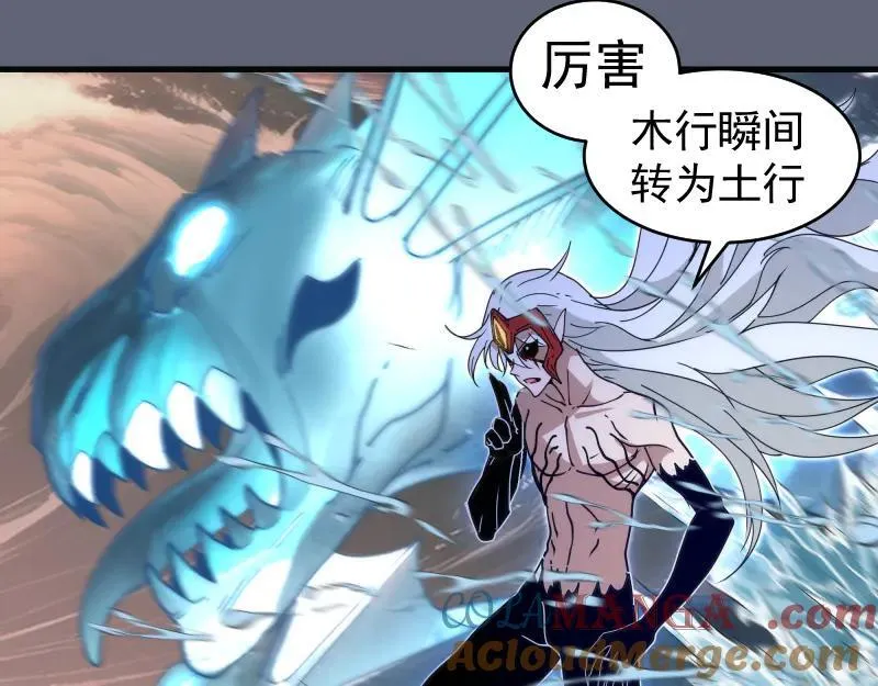 第320话 奥义之争24