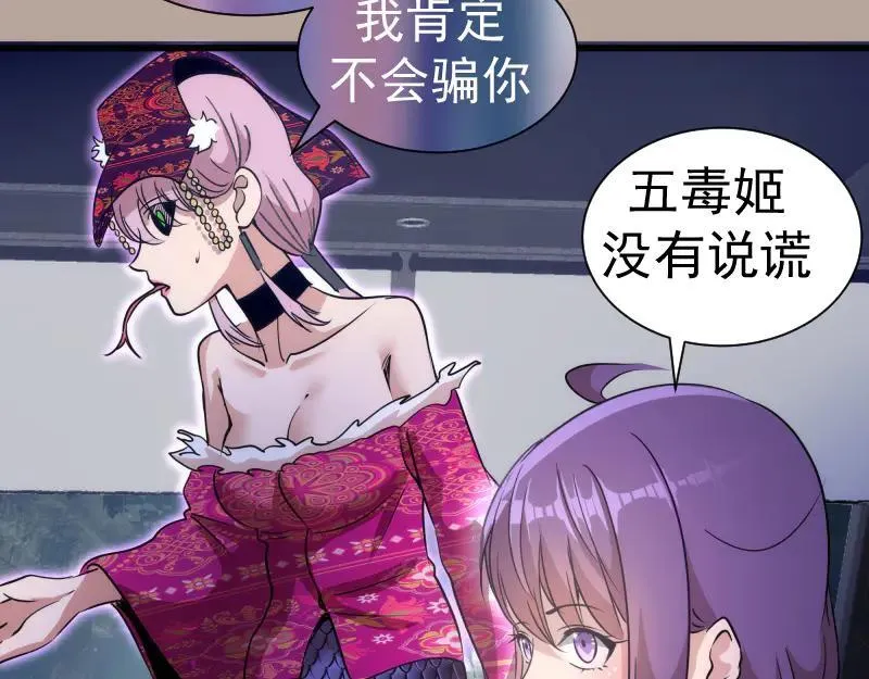 第327话 去绿洲吧59