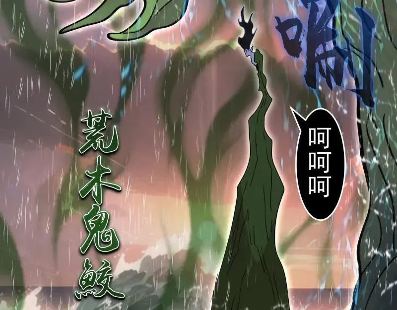第322话 最强木雷61