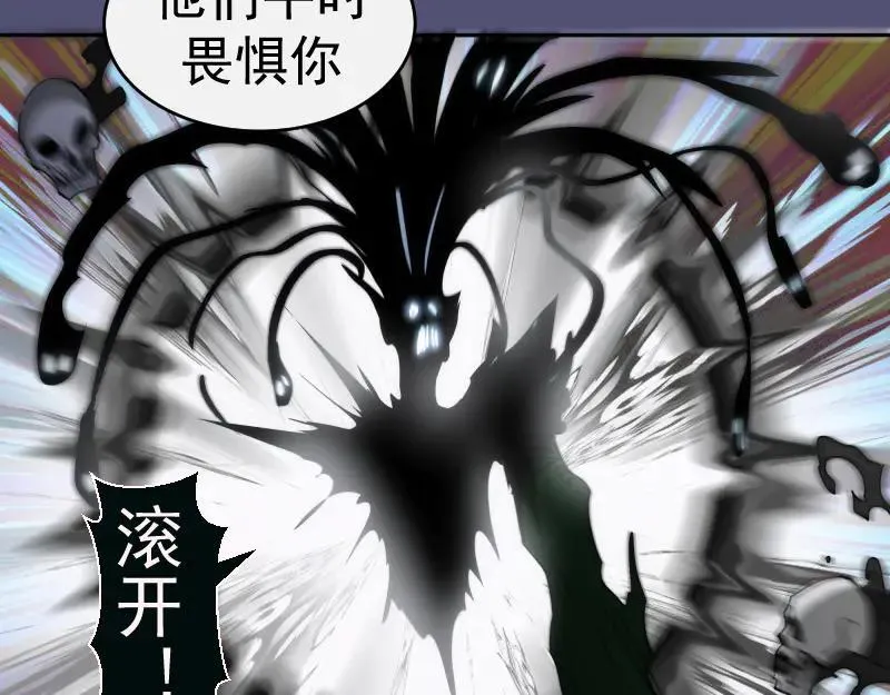 第323话 一场空30