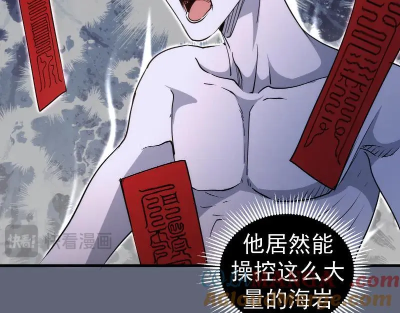 第319话 斗法56