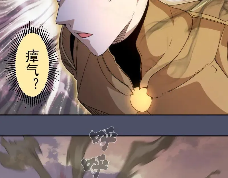 第322话 最强木雷26