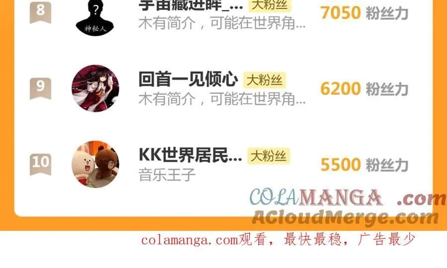 第322话 最强木雷100