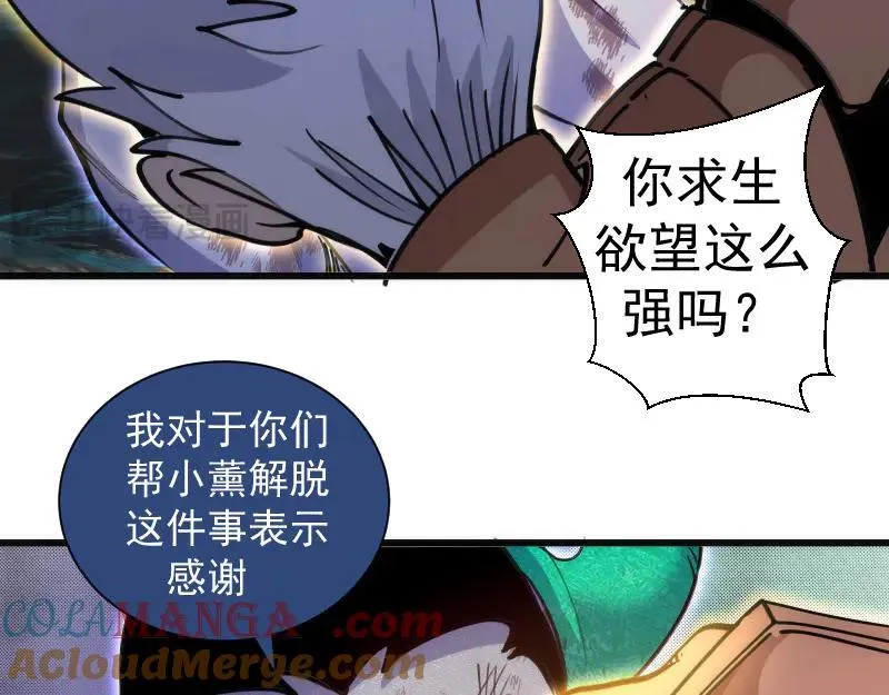 第327话 去绿洲吧15