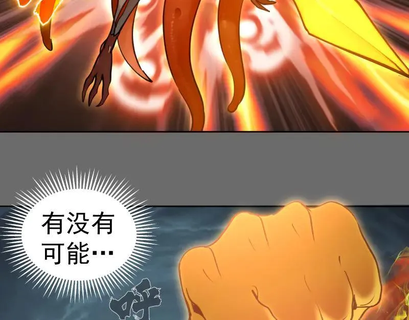 第324话 机制65