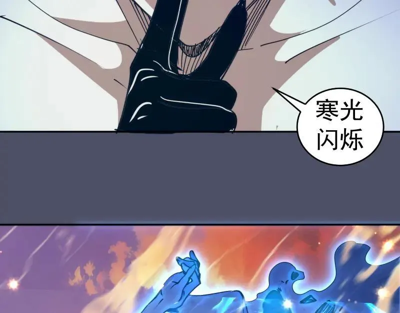 第321话 纯属路过29