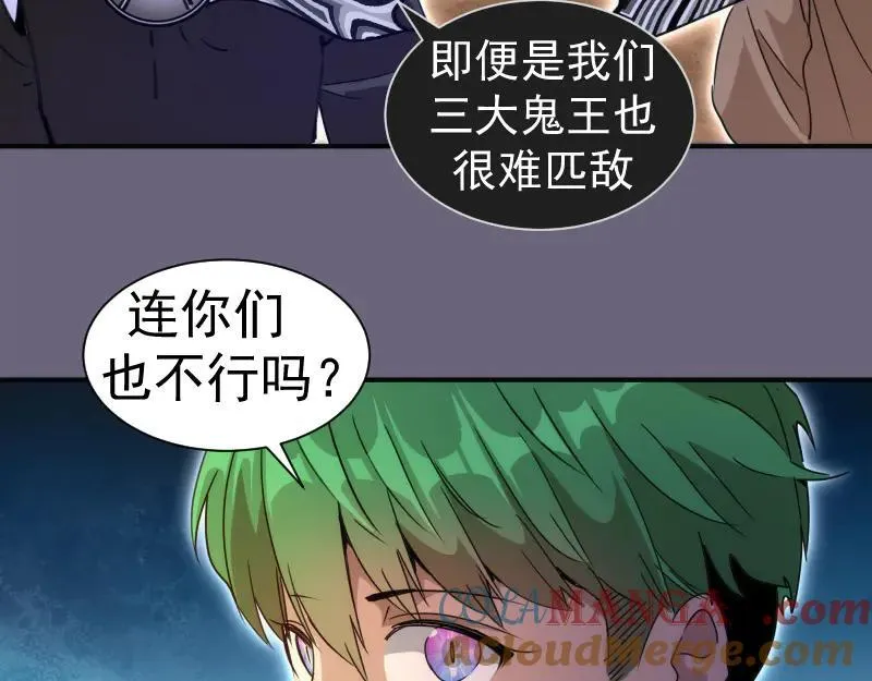 第327话 去绿洲吧81