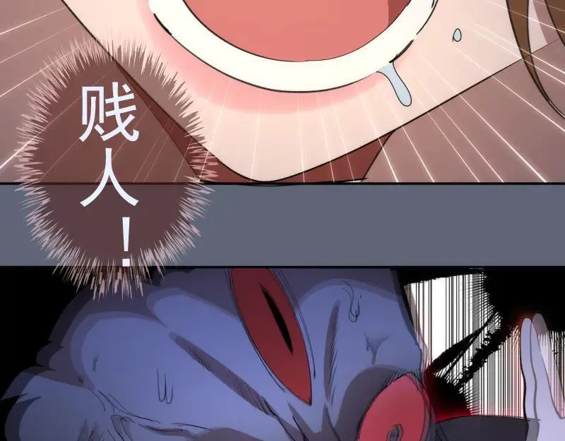 第320话 奥义之争91