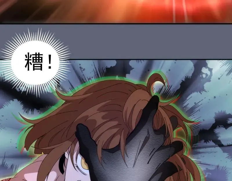第320话 奥义之争85