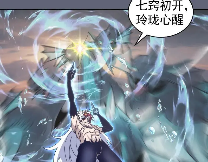第320话 奥义之争38