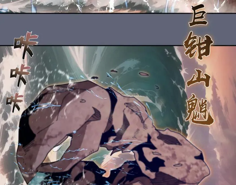 第320话 奥义之争58
