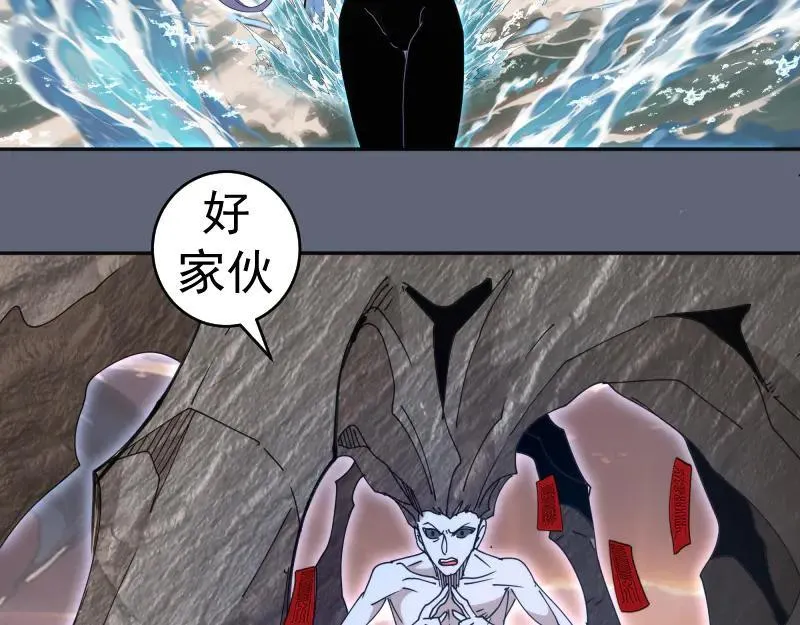 第320话 奥义之争50