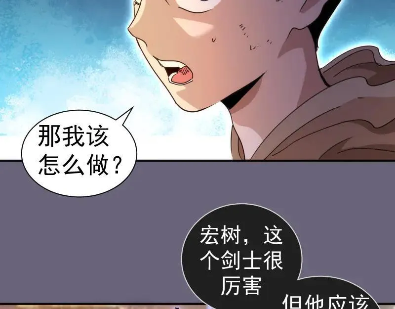 第327话 去绿洲吧82