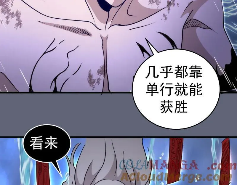第319话 斗法48