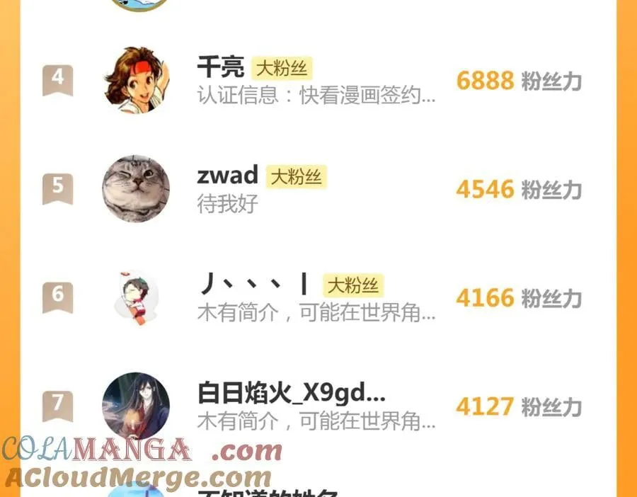 第327话 去绿洲吧96