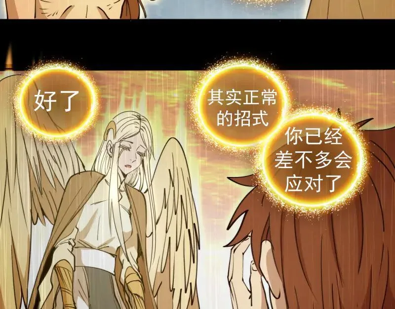 第324话 机制52