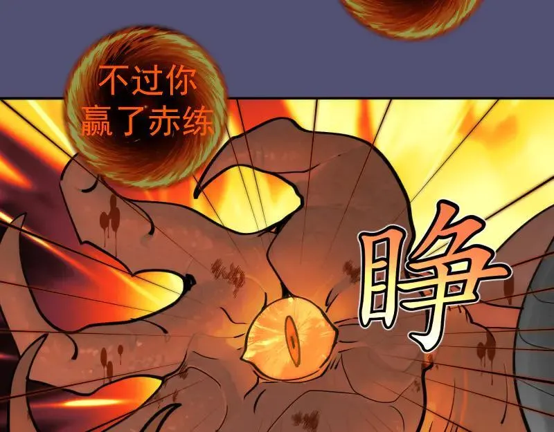 第323话 一场空57