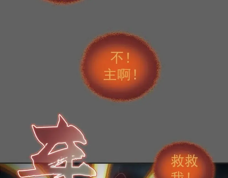 第325话 宇宙形态91