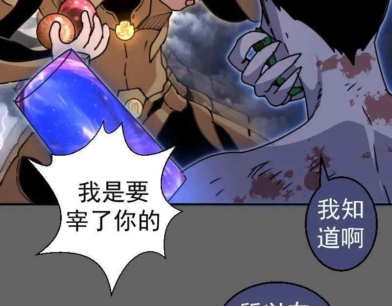 第326话 解脱46