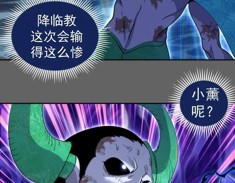 第326话 解脱14