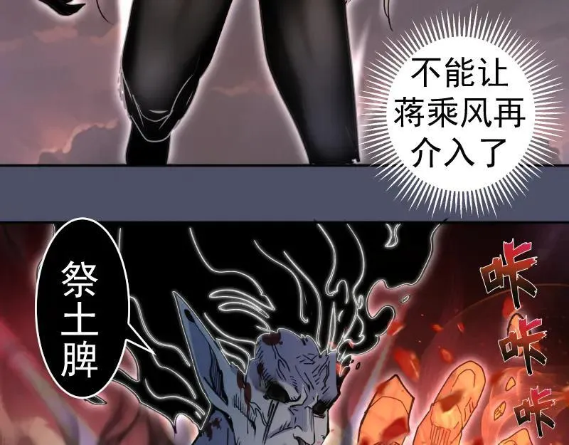 第322话 最强木雷50