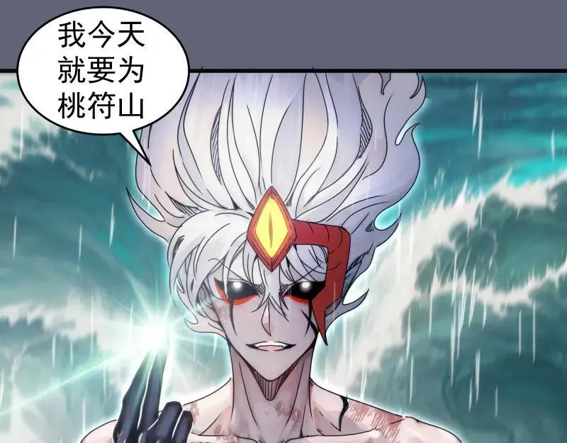 第319话 斗法90
