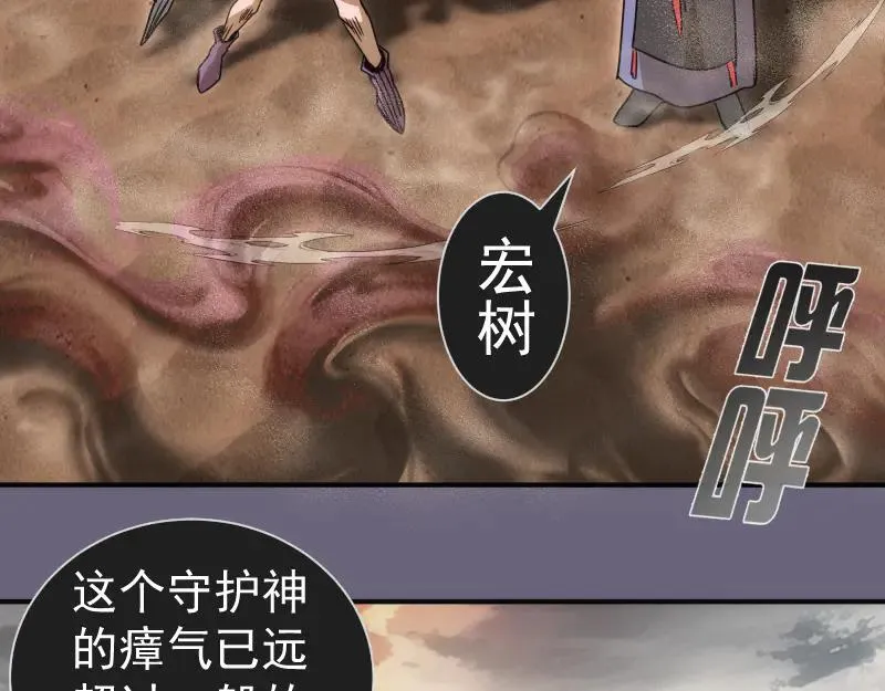 第327话 去绿洲吧79