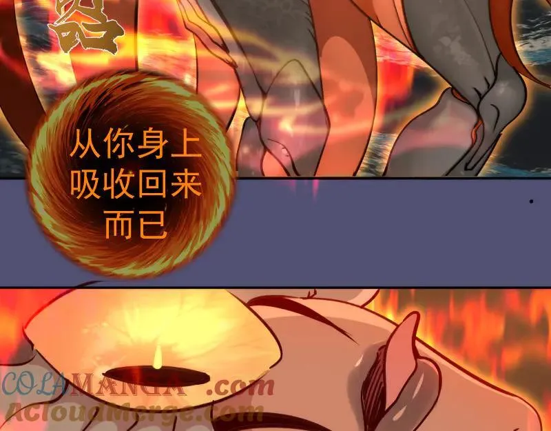 第323话 一场空80