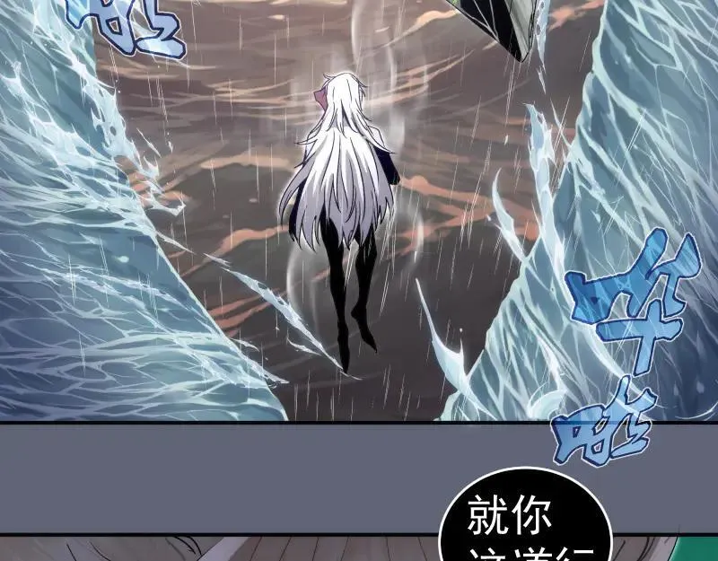 第320话 奥义之争5