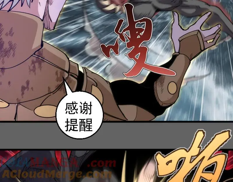 第326话 解脱66