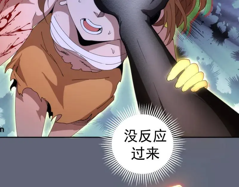 第320话 奥义之争86