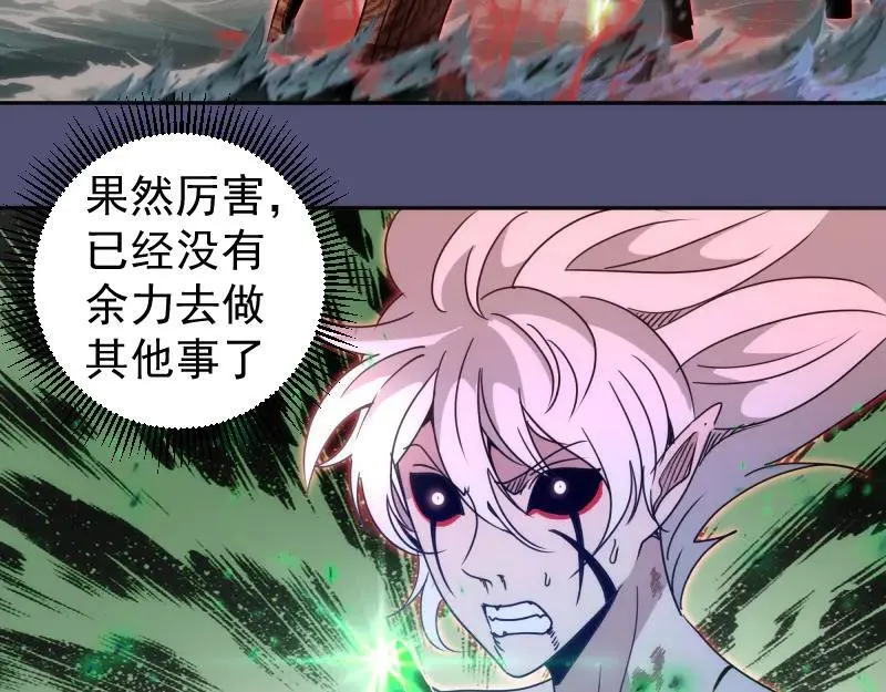 第323话 一场空7