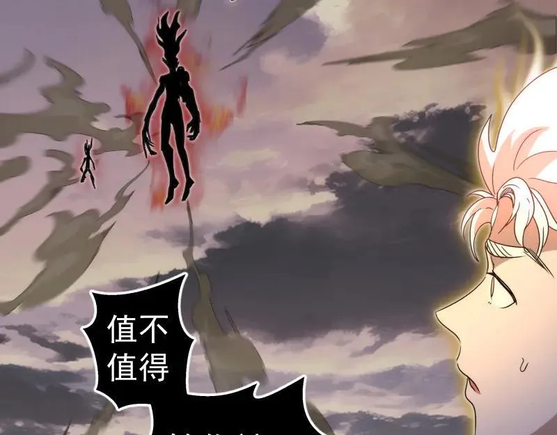 第322话 最强木雷27