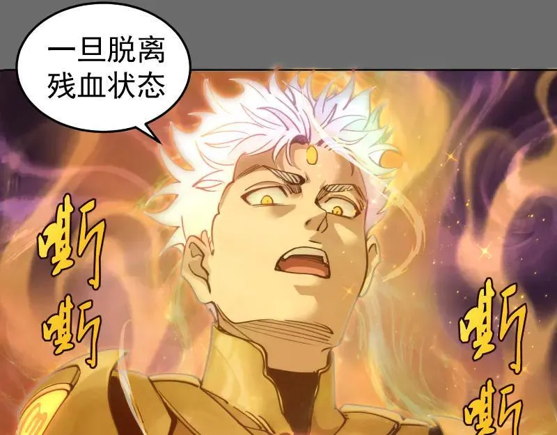 第324话 机制85
