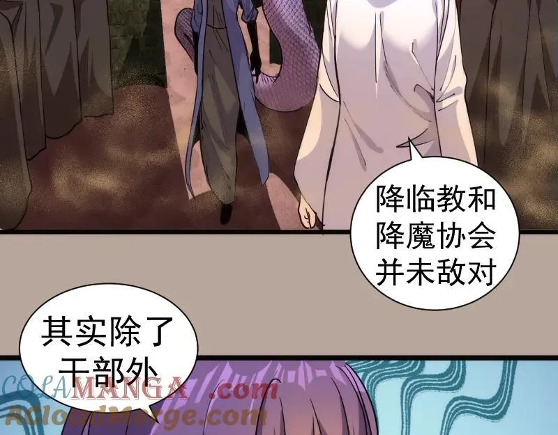 第327话 去绿洲吧45
