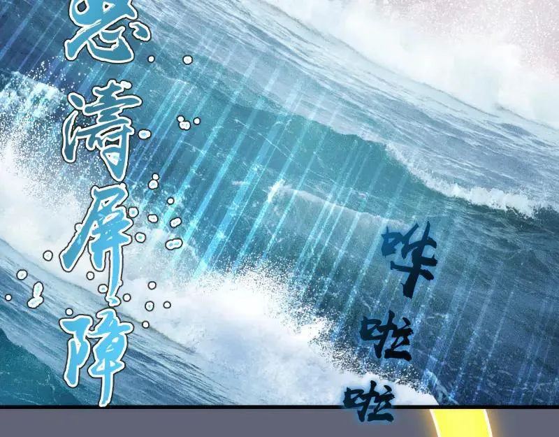 第319话 斗法41