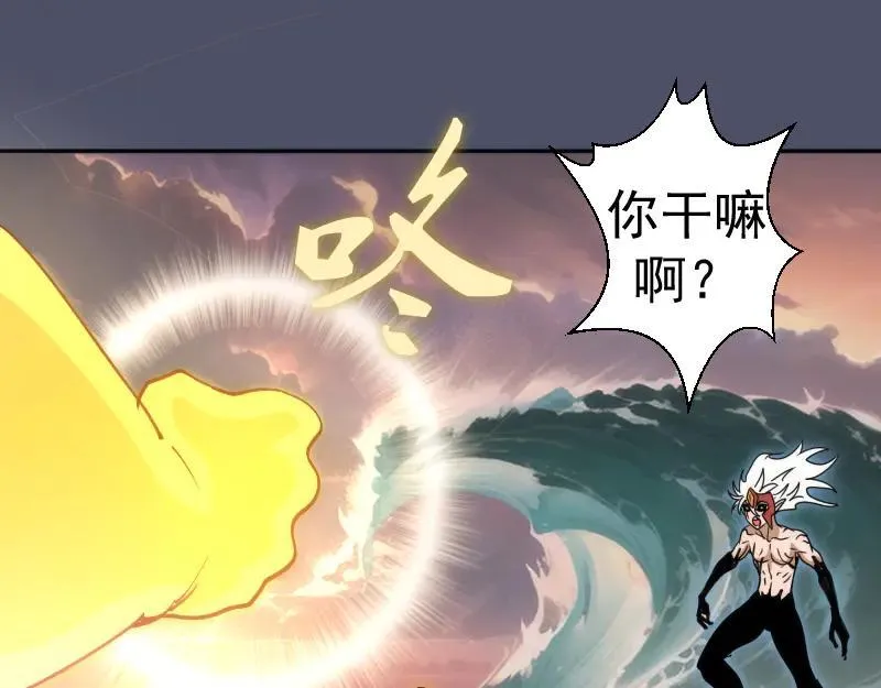 第322话 最强木雷30