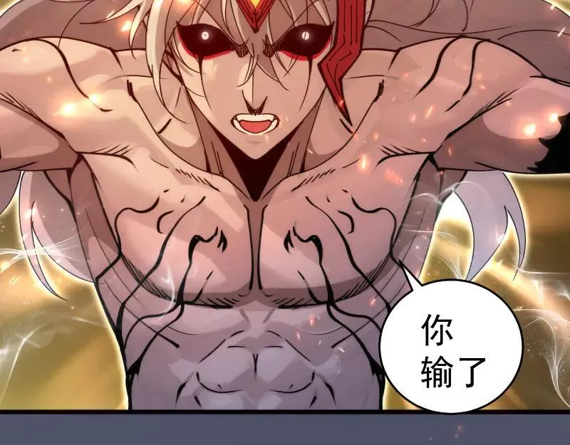 第321话 纯属路过67