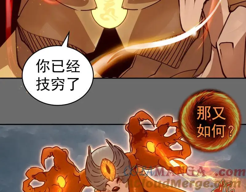 第324话 机制15
