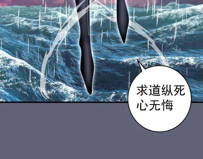 第319话 斗法89