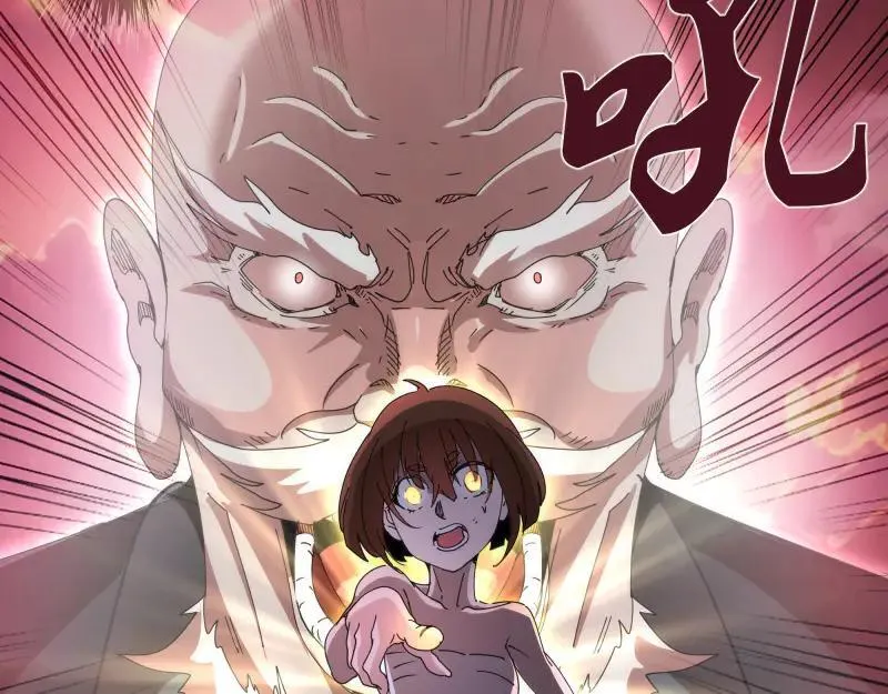 第320话 奥义之争95