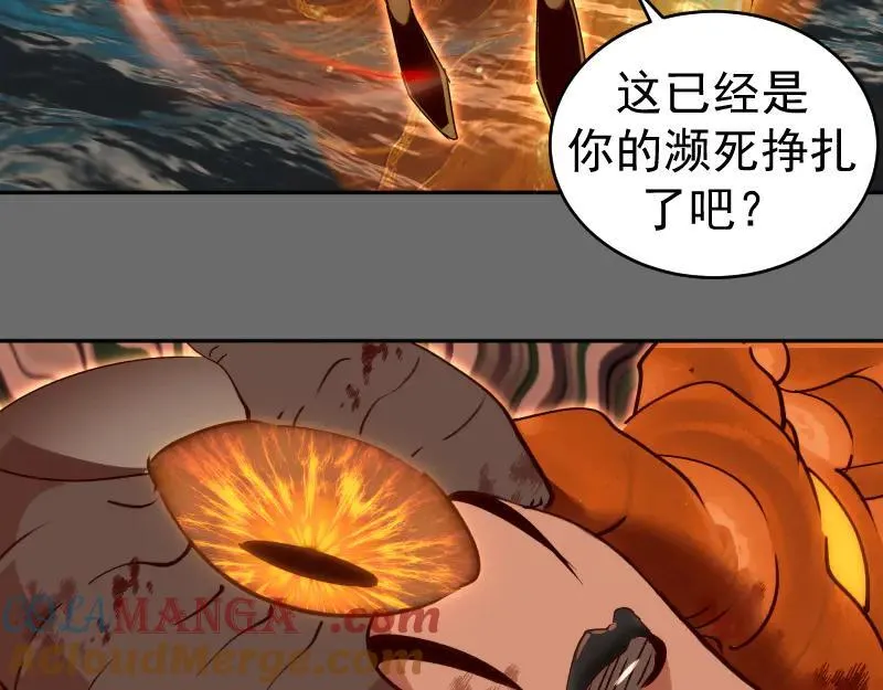 第324话 机制12